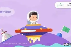 实锤！语音识别系统不准确，AI课设计环节如鸡肋？测完我有话说图片