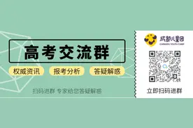 “三诊”今天出成绩，离高考还有20多天，考生该做好这几件事图片