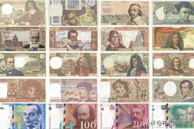 法国纸币上的人物你都认识吗？盘点法郎钞票上的20多位名人图片