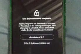 小米部分用户被锁机？其实是这么回事图片