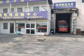 1月4日！网传河南物流提前停运？郑州各物流公司回应了图片