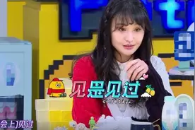 不想演戏想炒股，负担太重就罢拍？郑爽因没有事业心而再度被喷图片