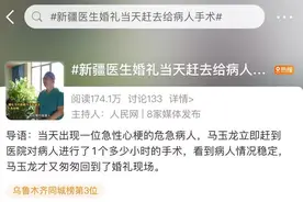 婚礼当天只有新娘一人？这场婚礼很特殊……图片