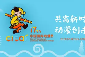 动漫节开幕在即，公交集团开通2条免费地铁接驳线、2条免费换乘专线图片