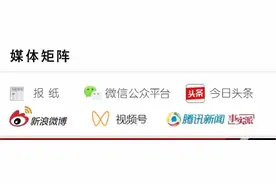 刚刚发布！2021年通州幼升小政策来了！附时间安排​图片