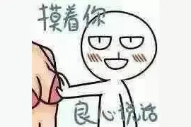 给大家分享几个内涵斗图表情，你懂的图片