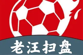 今日竞彩推荐：周四欧罗巴联赛精心扫盘分享，状态持续火爆图片