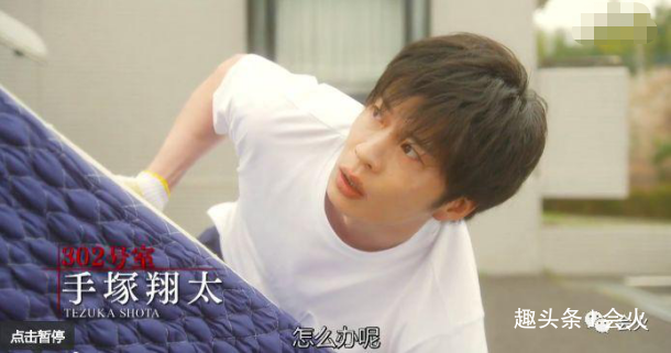 日剧鸡皮疙瘩9解谜