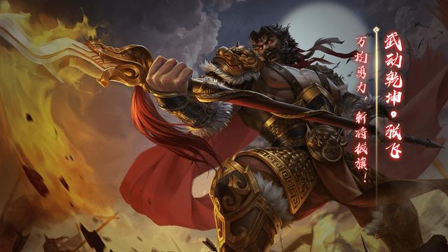 三国杀武动乾坤皮肤合集(24张)