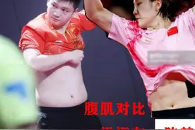 心疼小胖樊振东，腹肌不如陈梦，女神级绯闻女友官宣新恋情图片