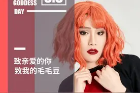 从只剩四百到月入百万，靠“好嗨哟”走红的毛毛姐，堪称网红清流图片
