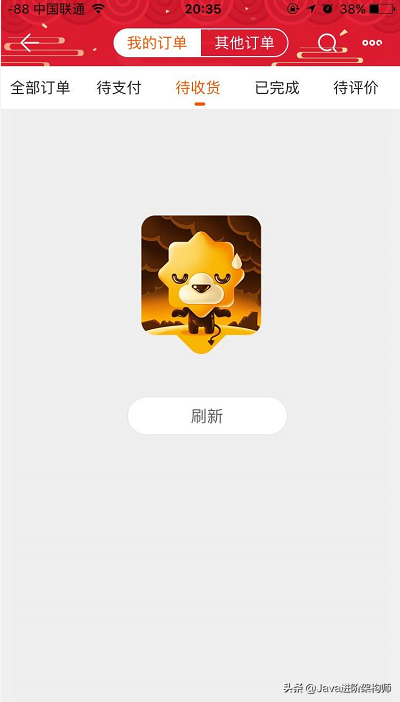 突发！苏宁易购官网整整半小时仍未恢复！又是一起删库跑路事件？