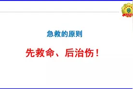 火灾逃生中的五个误区图片