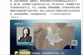 央视提醒：滥用褪黑素会加剧身体负担，治疗失眠要用正确方法图片