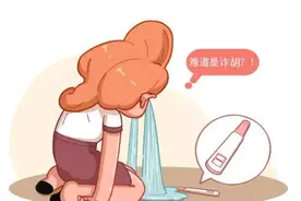 树袋宝宝提醒在家验孕的注意事项图片