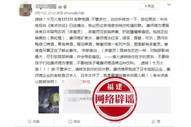康师傅含日本禁用农药多菌灵？谣言图片