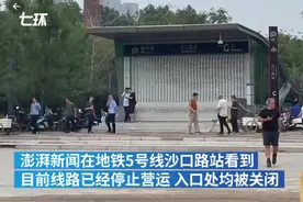 揪心！上海女子赶赴郑州地铁5号线寻夫！喊话“你从没让我失望过！”图片