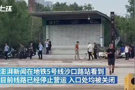 揪心！上海女子赶赴郑州地铁5号线寻夫！喊话“你从没让我失望过！”图片