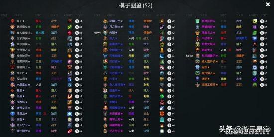 《战三国八阵奇谋》评测：返璞归真的自走棋