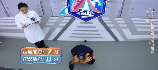 161cm王宝强记忆力只有0分，张雨绮体脂比男生高，这该怎么解决？