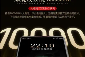 金立上线10000mAh大电池千元机，256G千元出头，你敢买吗？图片