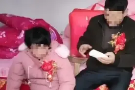 “智障女被嫁中年男”，当地多部门回应来了！图片