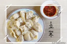 立冬吃饺子，猪肉加点芸豆调馅，水饺汁多肉嫩，一口一个太香了图片