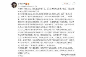 LOL：乐言再发文致歉火星包，深感抱歉！LNG打野赛前发文嘲讽IG？图片