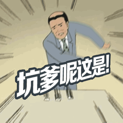 “即使爸爸再忙，也会抽空看美女。”看了娃造的句我笑到打鸣