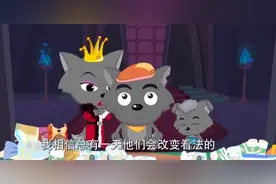 《喜羊羊与灰太狼》狼族已沦为最弱的种族，连兔族都比他们强图片
