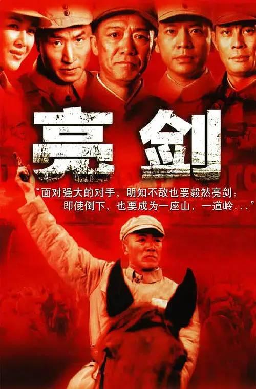 十大公认最好看的电视剧
