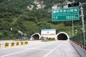中国超级工程——秦岭终南山公路隧道，总投资286亿元图片