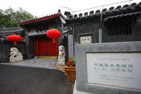 毛主席和周总理为何将史家胡同51号院给章士钊及家眷居住？图片