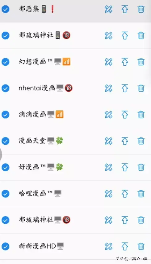 这个漫画APP加上图源，简直就是手机看漫画利器（最后有福利）