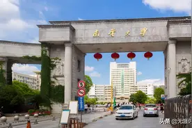 成败皆因中南，成就了中南林，却落寞了曾经的中国核工业大学图片