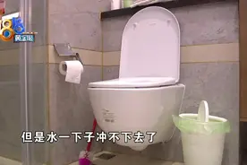 大雨天的“金茂府”，家里马桶在“唱歌”图片