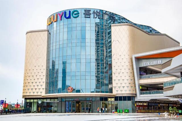 悸动烧仙草优惠券赣榆吾悦广场赣榆吾悦广场火锅