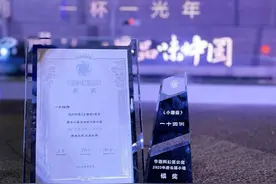 《小蘑菇》获星云奖银奖图片