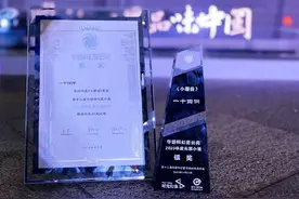 《小蘑菇》获星云奖银奖图片