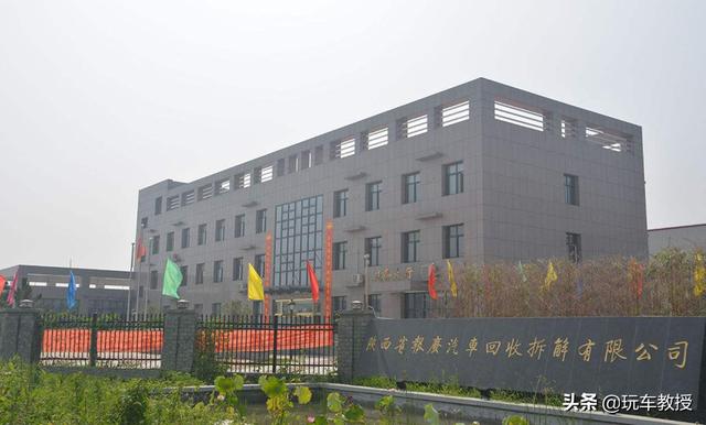 一辆轿车报废不超过500元，新规出来终于要改了吗？