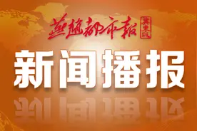 秦皇岛再次增加恢复4条公交线路运营图片