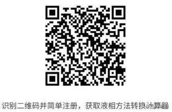 「课堂笔记」资深工程师带你揭秘液相色谱方法开发那点事