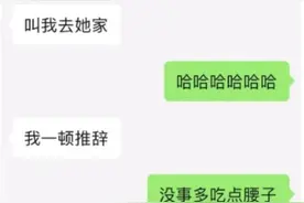 男孩子在外面一定要注意安全啊！这个世界很危险图片