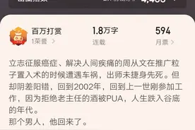 真熊初墨、胜己等九位人气作品新书上线，其中有你感兴趣的吗？图片