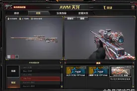 cf手游最适合练狙的图图片