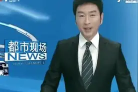 曝光假丑恶，宣传真善美，江西卫视《都市现场》这样的媒体真少。图片