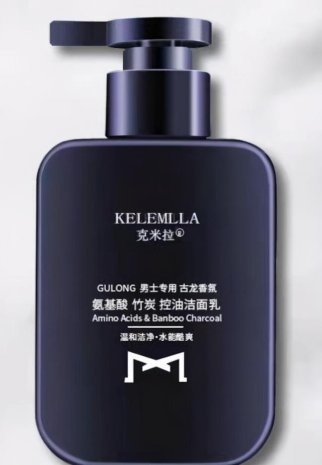 2020年男士护肤品牌排行榜，你最钟意哪一款呢