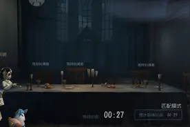 第五人格舞女金挂雪莲测评图片