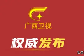 非必要，不出境！广西发布《中国公民赴越南疫情防控须知》图片