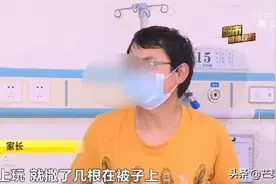 两岁女童玩耍，牙签意外插入腹腔！医生提醒：异物扎入体内勿自行拔出图片